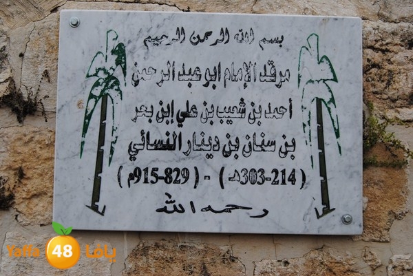 mo3askar naby sale7 (21).JPG